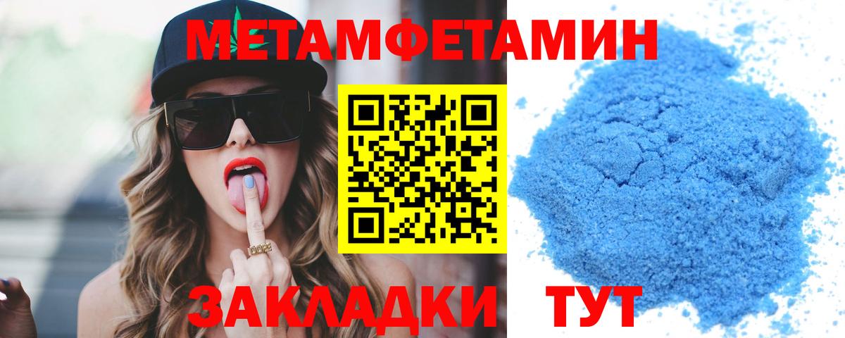 Краснокамск  Амфетамин VHQ  Амфетамин  Вход с VPN 