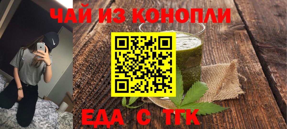 Cannafood марихуана  Вход с VPN  Краснокамск 