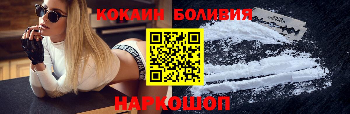 КОКАИН Columbia Краснокамск
