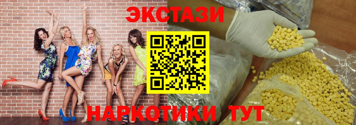 Экстази Punisher Краснокамск