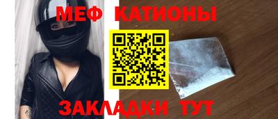 марихуана Бугуруслан