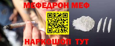 а пвп мука Волгодонск