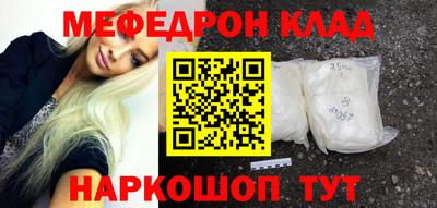 марихуана Бугуруслан