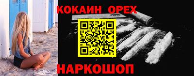 марихуана Бугуруслан