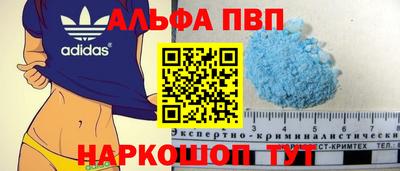 кокаин премиум Волжский