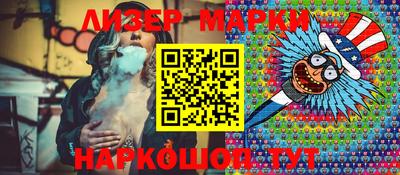 марки lsd Бузулук