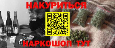 а пвп мука Волгодонск
