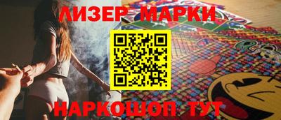 марихуана Бугуруслан