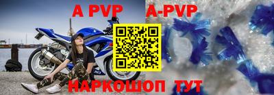 прущие крисы Волжск