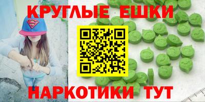 марихуана Бугуруслан