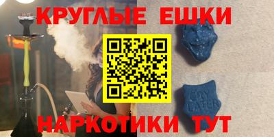 прущие крисы Волжск