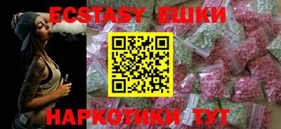 кокаин премиум Волжский
