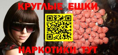 кокаин премиум Волжский