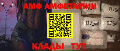 прущие крисы Волжск