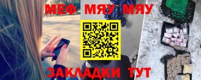 марихуана Бугуруслан