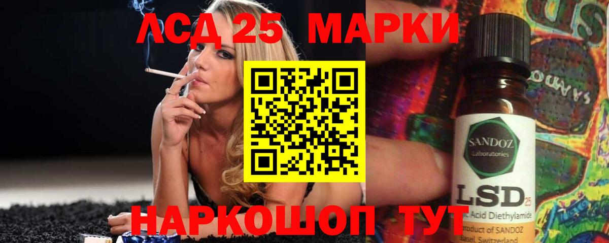Краснокамск  Лсд 25 экстази ecstasy  ЛСД экстази ecstasy  LSD-25 экстази  Вход с VPN 