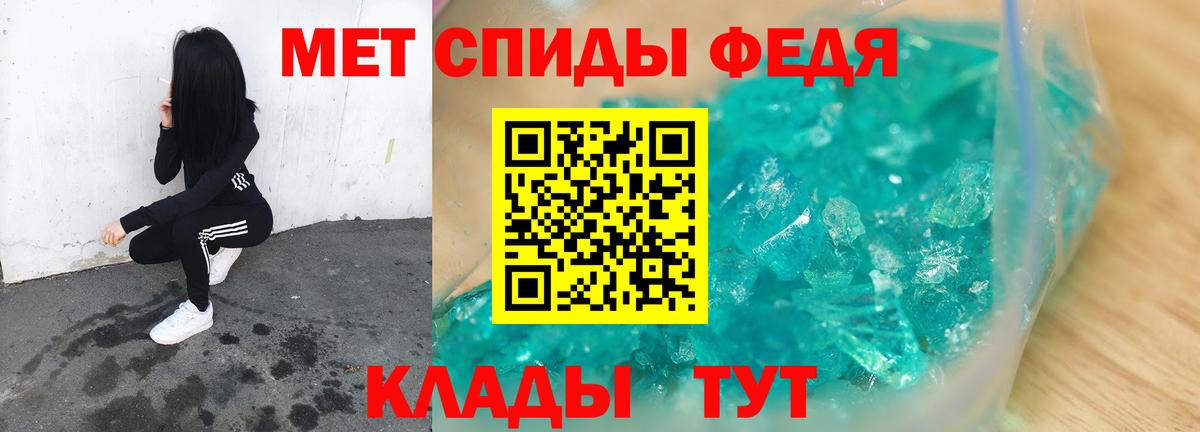 Метамфетамин винт  Метамфетамин  Краснокамск  Вход с VPN 