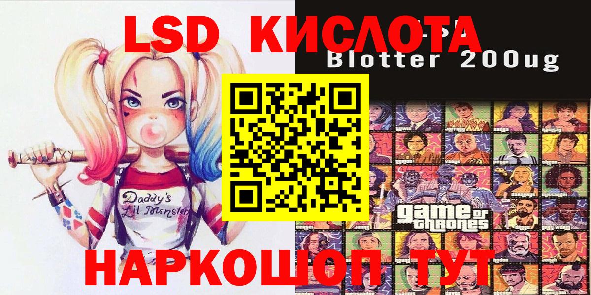 Марки N-bome 1500мкг Краснокамск