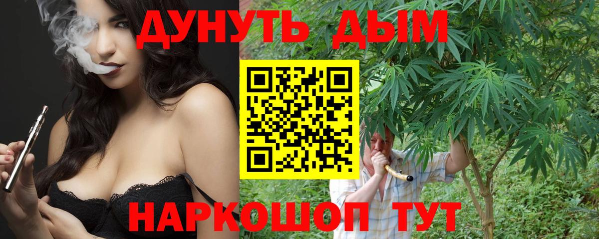 Марихуана Amnesia Краснокамск